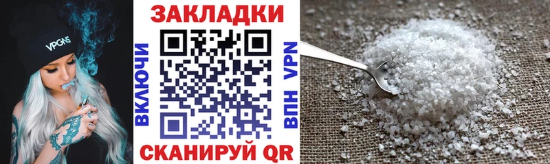Купить наркотик аптеки Алдан А ПВП  Мефедрон  ГАШ  Каннабис 