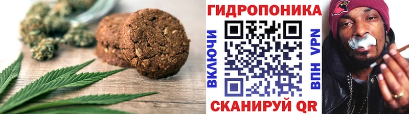 shop формула  Алдан  Cannafood конопля 