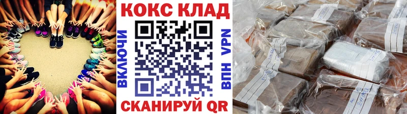 гидра маркетплейс  Алдан  Кокаин FishScale 