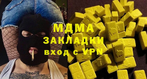 дмт Абдулино