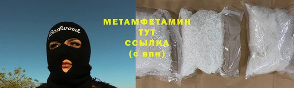 дмт Абдулино