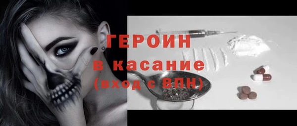 соль ск Абинск