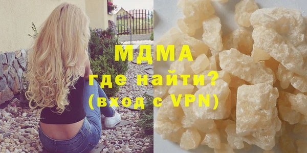 дмт Абдулино