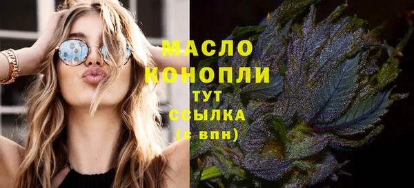 соль ск Абинск