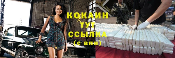 соль ск Абинск