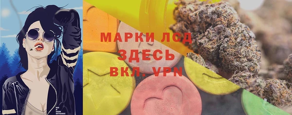 соль ск Абинск