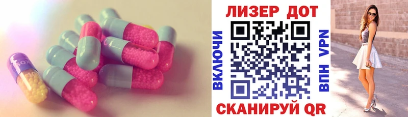 LSD-25 экстази кислота Алдан