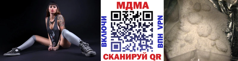 shop наркотические препараты  Алдан  MDMA VHQ 