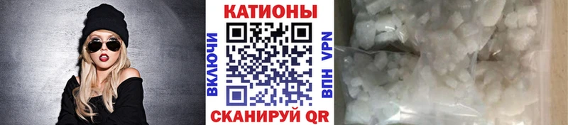 Меф мяу мяу  MEGA сайт  Алдан 