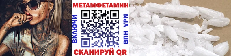 MEGA маркетплейс  Алдан  МЕТАМФЕТАМИН Декстрометамфетамин 99.9%  как найти закладки 