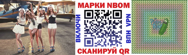 Наркотические марки 1,8мг Алдан